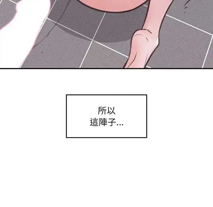 第157話