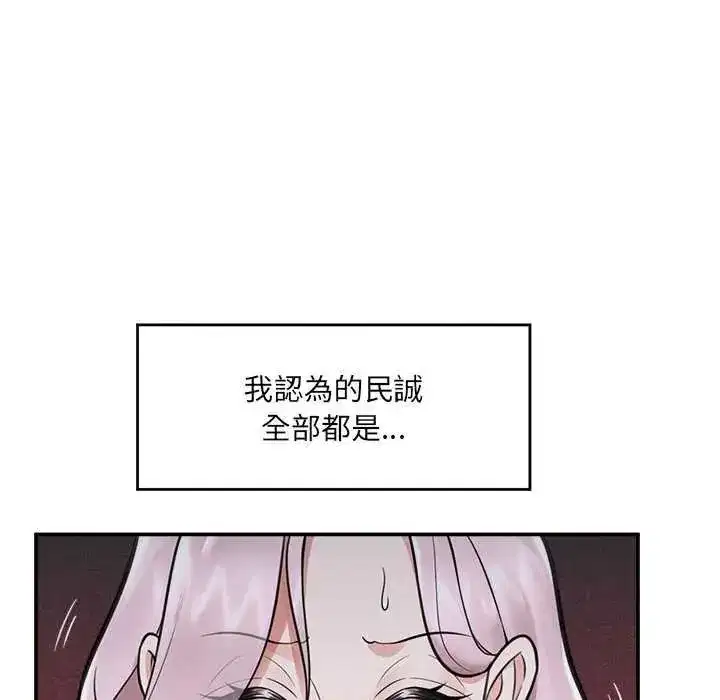 第157話