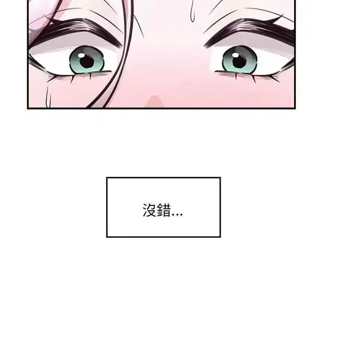 第157話