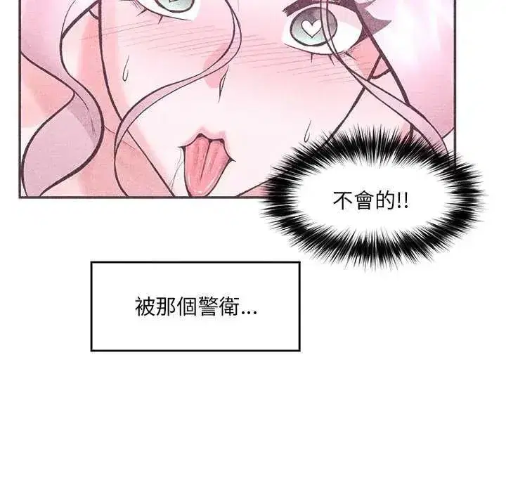 第157話