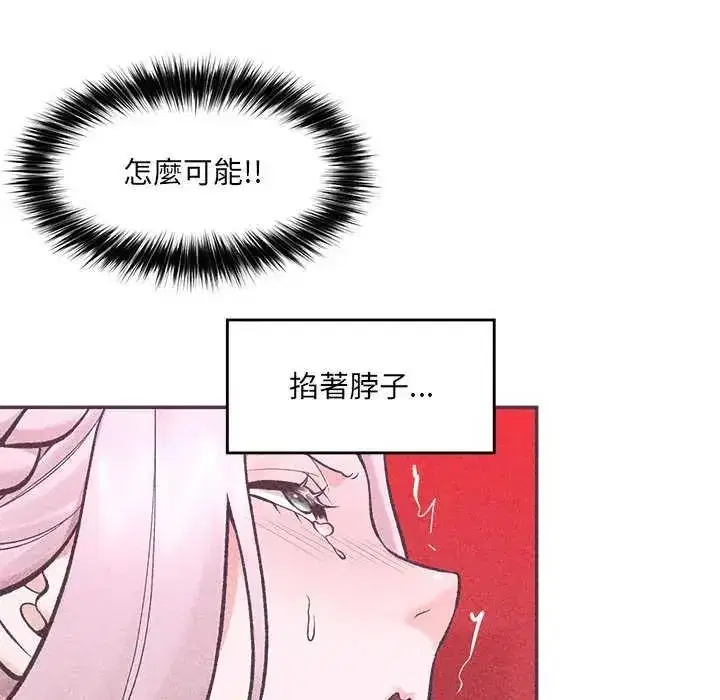 第157話