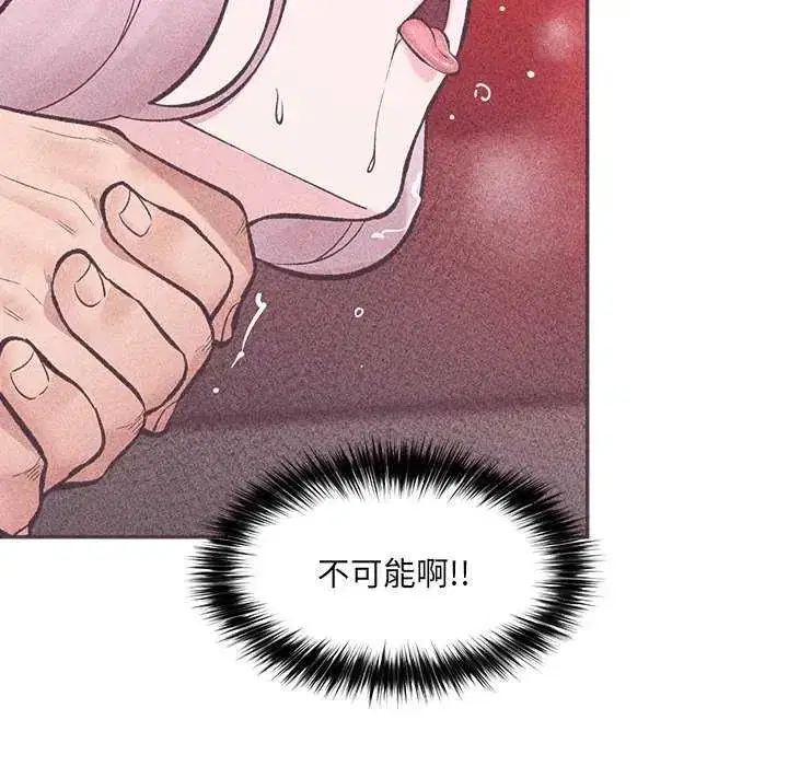 第157話