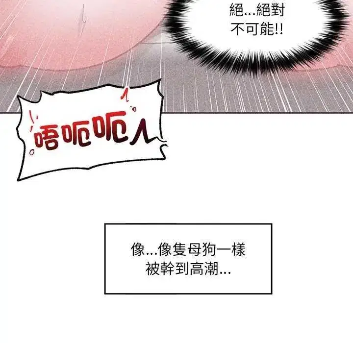 第157話