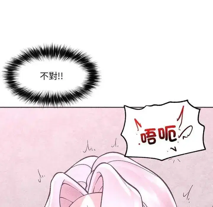 第157話