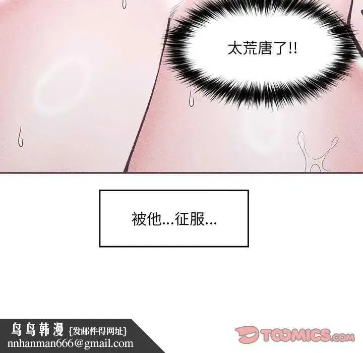 第157話