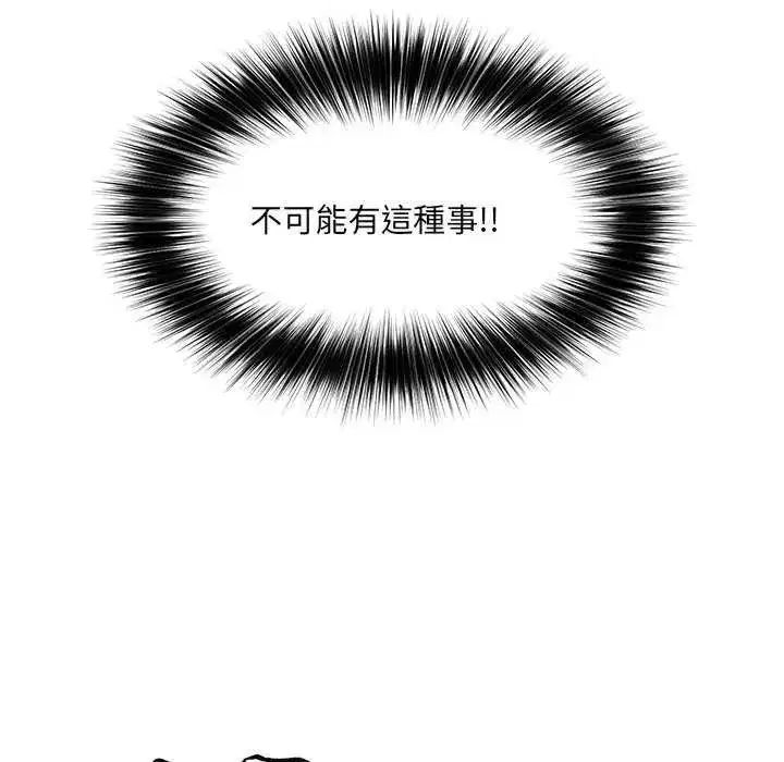 第157話