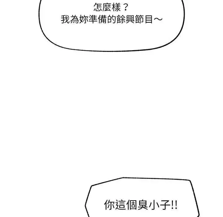 第157話