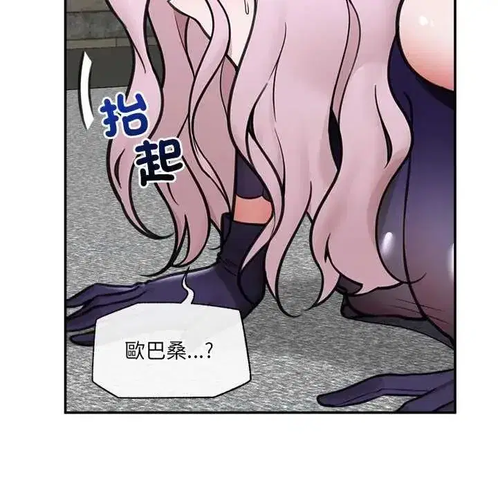第157話