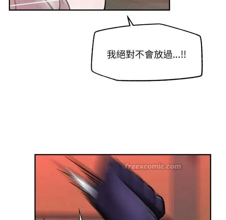 第157話
