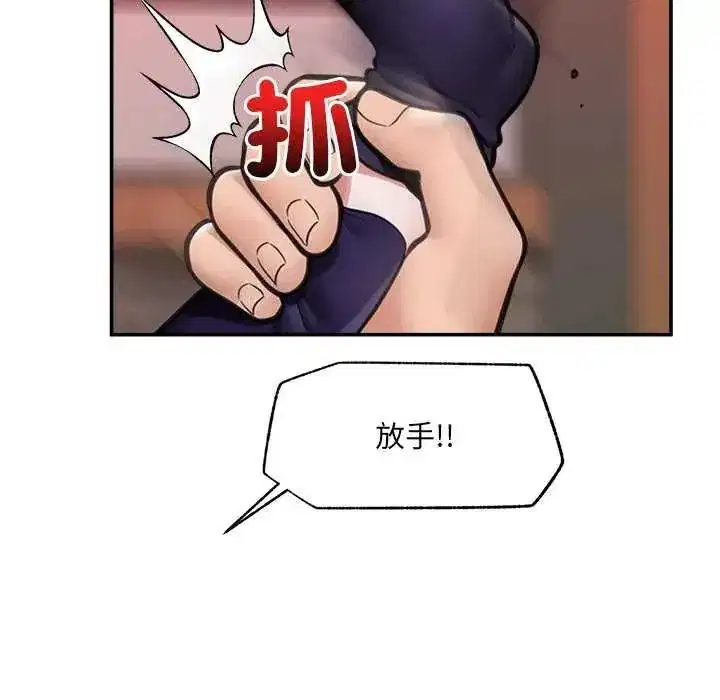 第157話