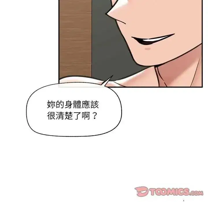 第157話