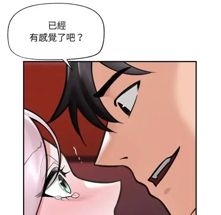 第157話