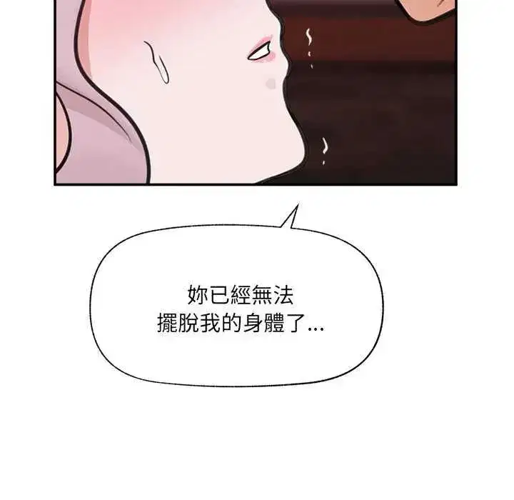 第157話