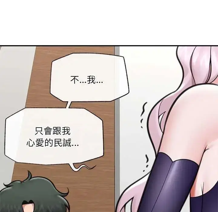 第157話
