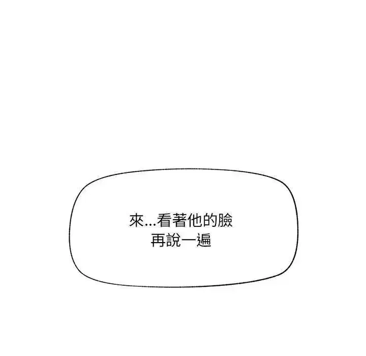 第157話
