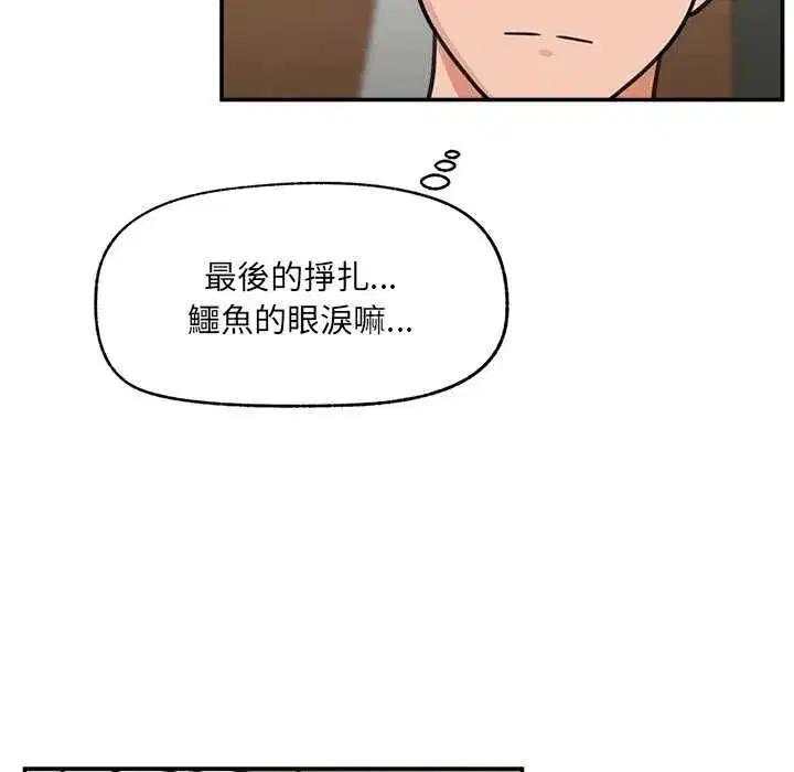 第158話