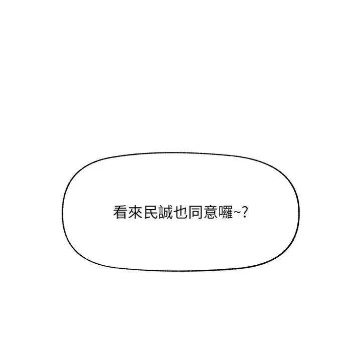 第158話