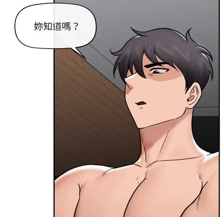 第158話