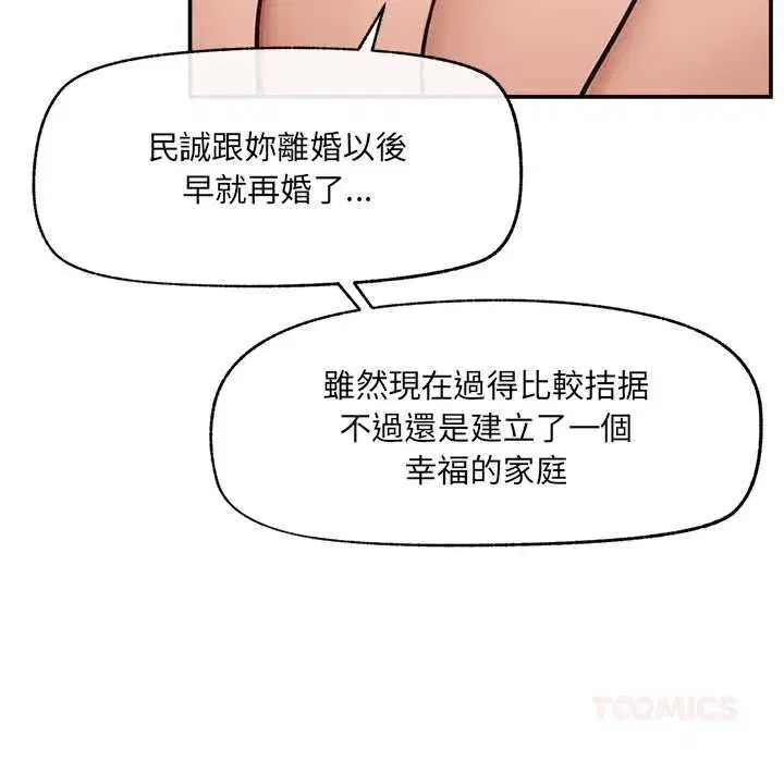 第158話