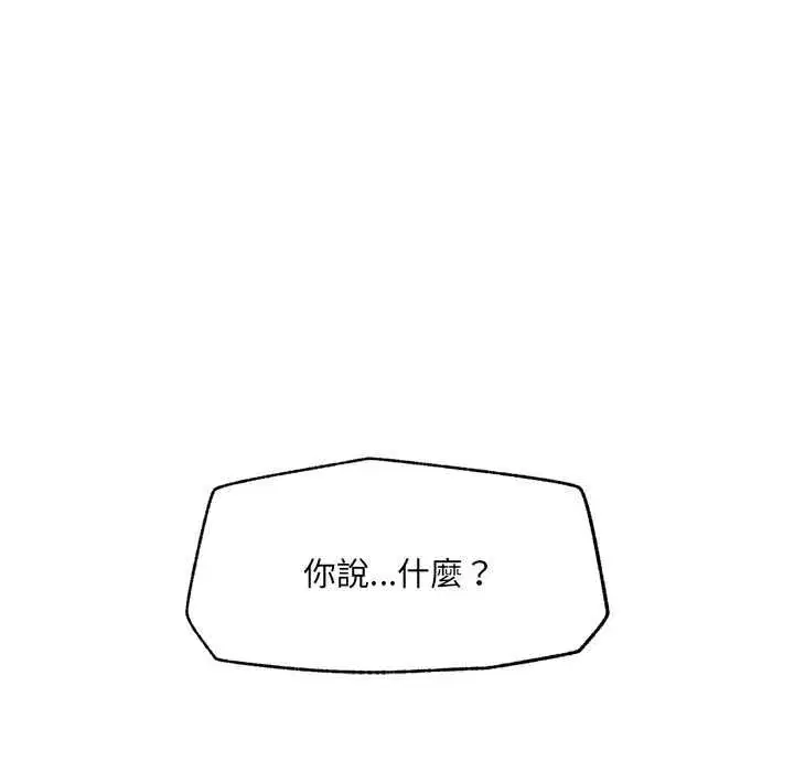 第158話