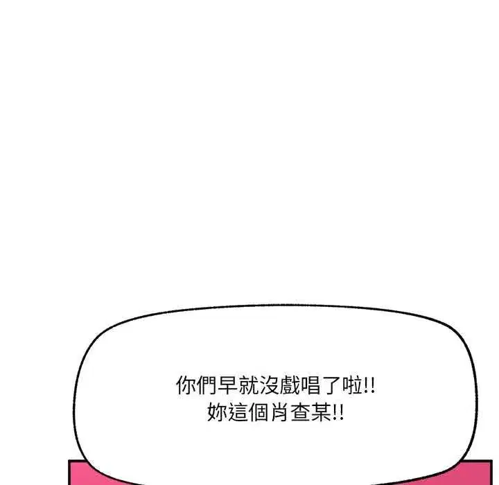 第158話