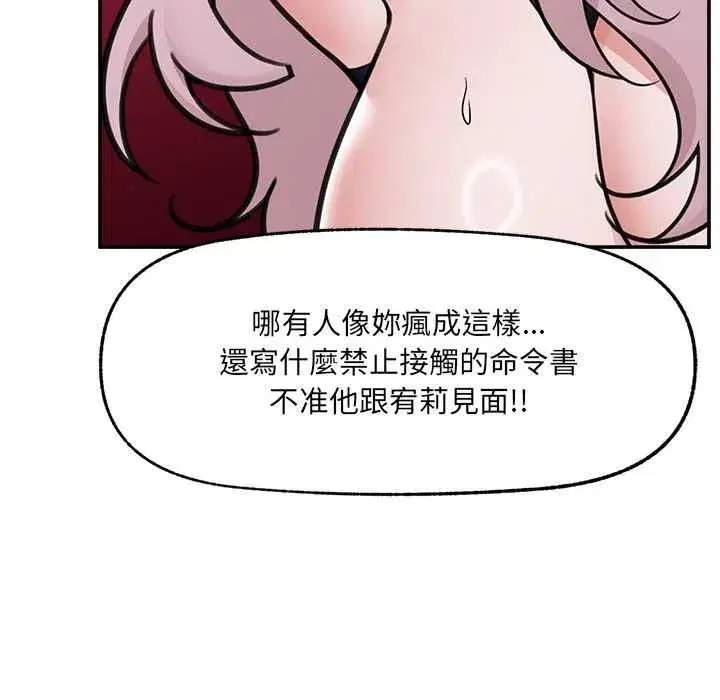 第158話