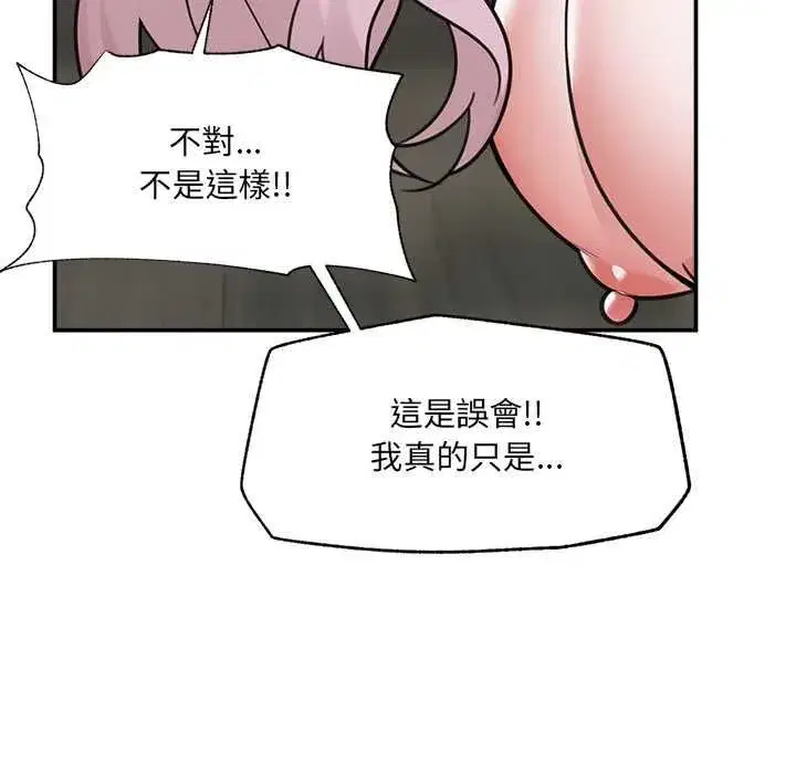 第158話