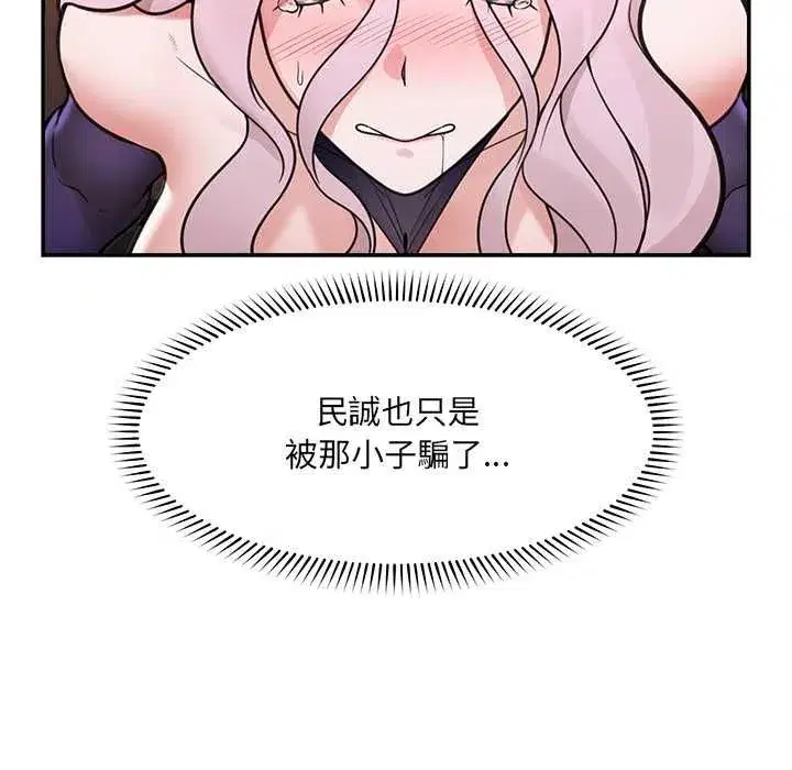 第158話