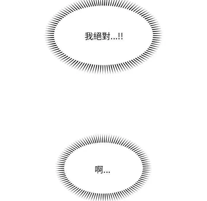 第158話