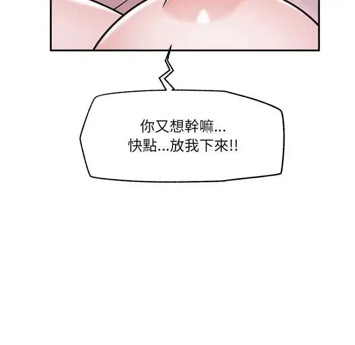 第158話