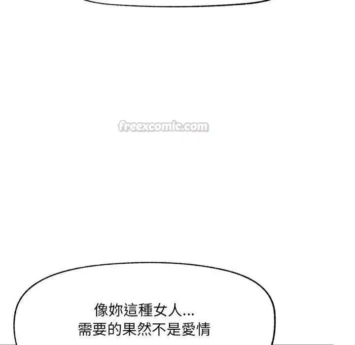 第158話