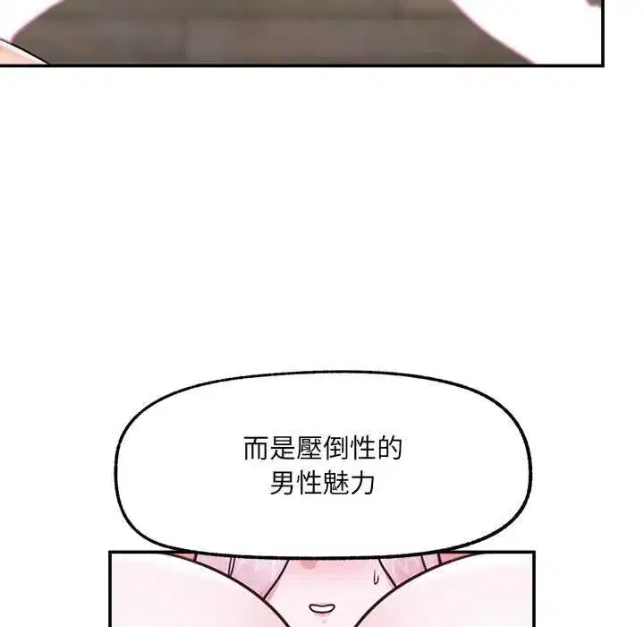 第158話