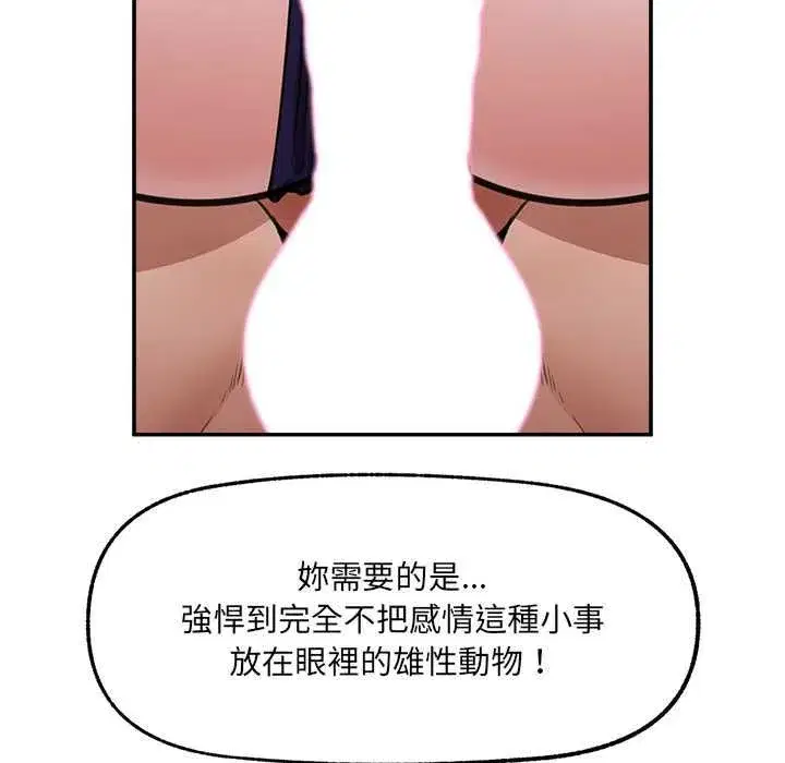 第158話