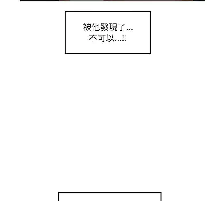 第158話