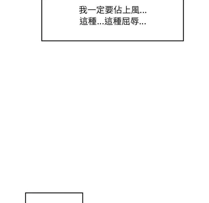 第158話