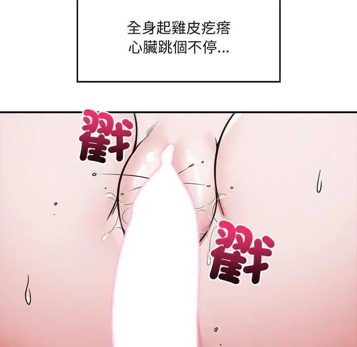 第158話