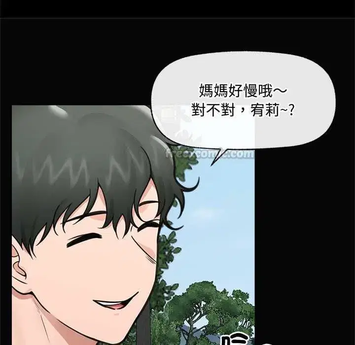 第158話