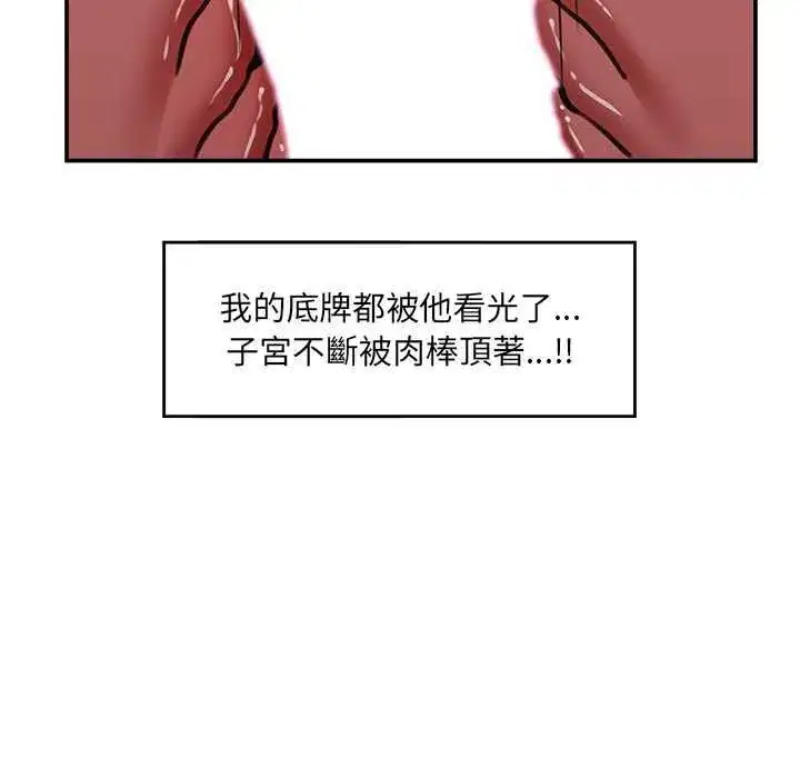 第158話