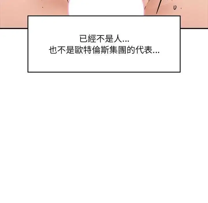 第158話