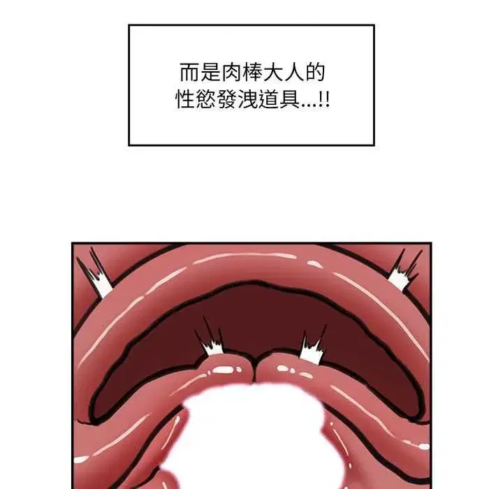第158話