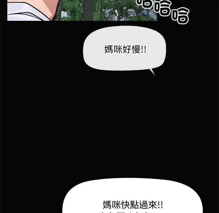 第158話