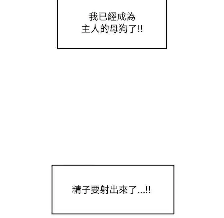 第158話