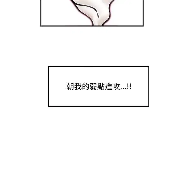 第158話