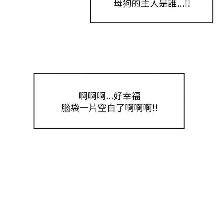 第158話