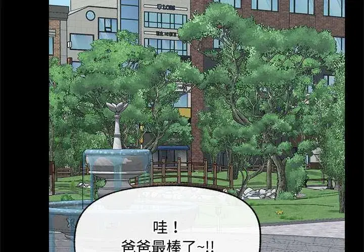 第158話