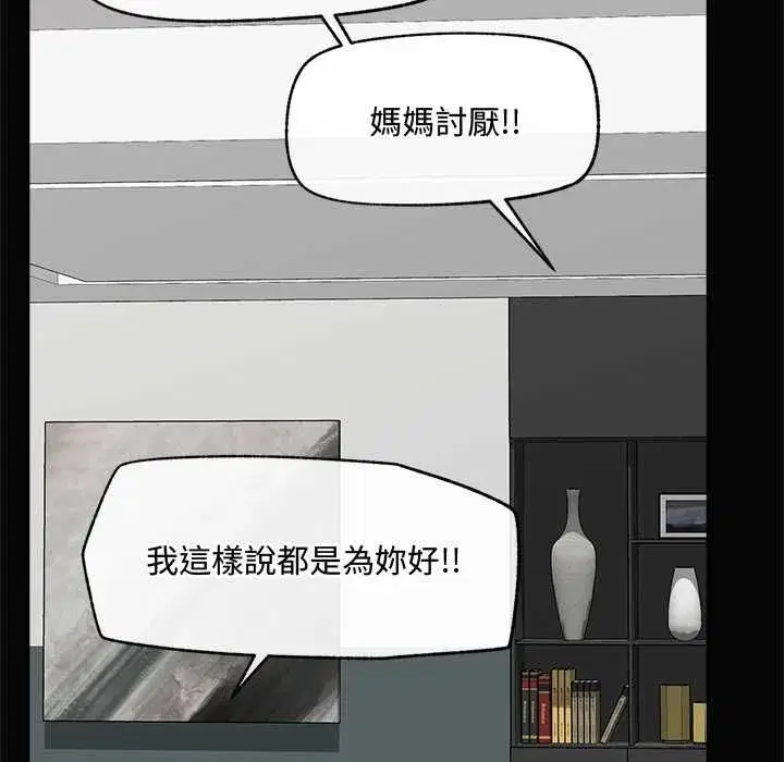 第158話