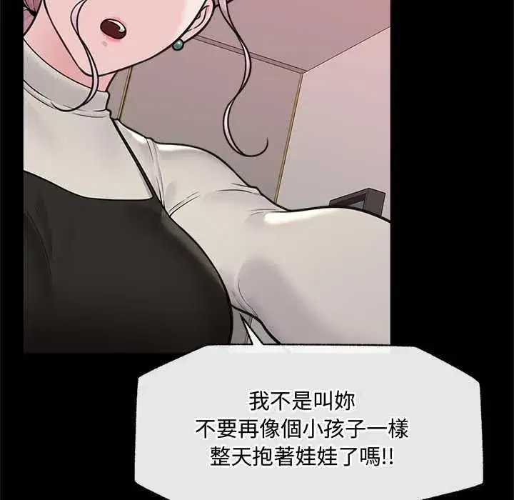 第158話