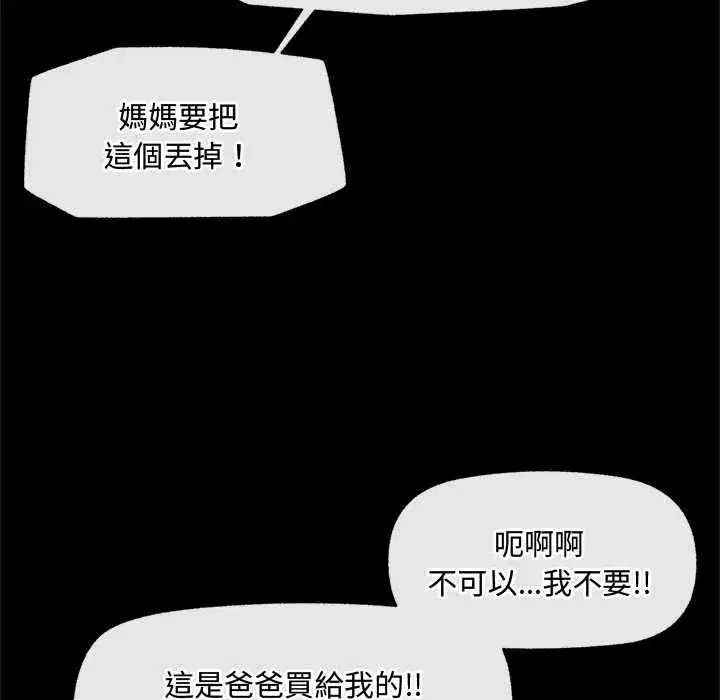 第158話