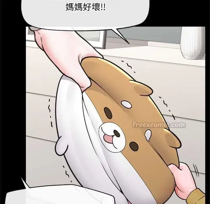 第158話