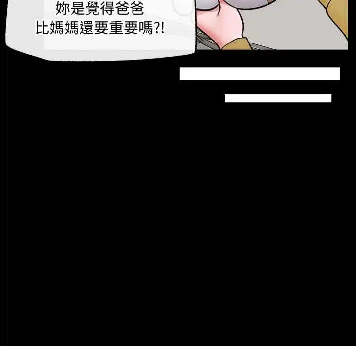 第158話